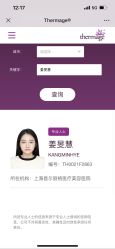 -上海首尔丽格医疗美容医院