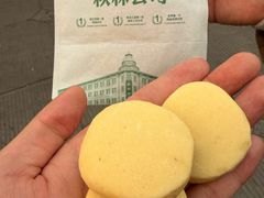 -秋林食品(秋林公司店)