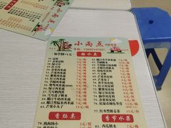 -小雨点糖水店(中兴街分店)