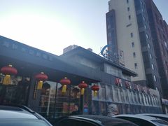 -小平岛開海水饺(浑南店)