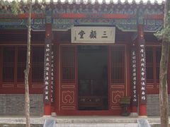-南阳卧龙岗武侯祠