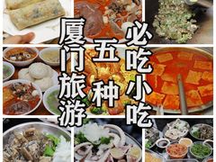 -铭聚章鱼土笋冻(松柏店)