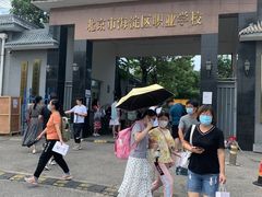 -北京市海淀区职业学校