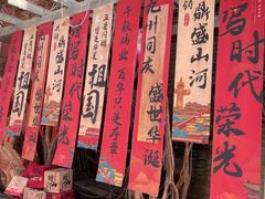 -连云港民主路老街