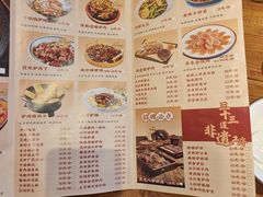 -乞丐酱驴(世纪大道店)