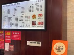 菜单-毛华美食(清扬路店)