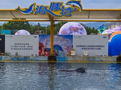 -三亚海昌梦幻海洋不夜城