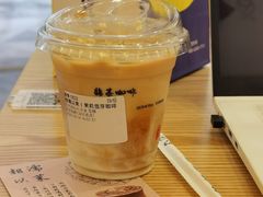 相濡以茉(茉莉绿茶咖啡)-鹊茶咖啡•新中式(深圳首店)