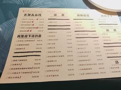 -去那小馆