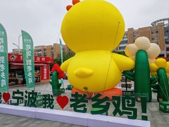 -宁波鄞州万达广场