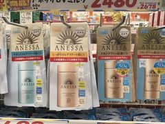 -大国药妆(NEW心斎橋店)