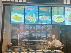 -绍兴老味道·非遗门店(银泰城店)