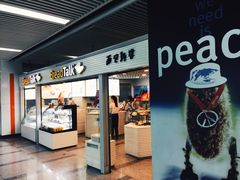 门面-BreadTalk面包新语(长寿路地铁站店)
