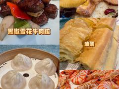 -金苑海鲜酒家(来魅力店)