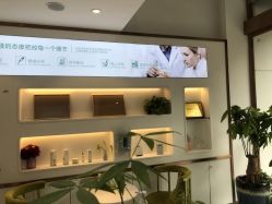 点击看大图 -战痘宣颜科学皮肤管理祛痘中心