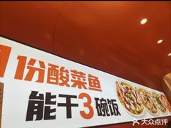 -鱼你在一起(新森兰花园城店)