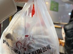 -七星椒卤菜(三圣宫店)