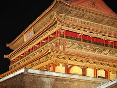 -西安鼓楼