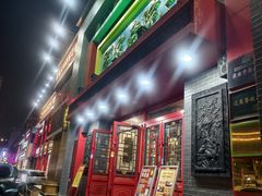 -那家老院子东北菜·饺子·小鸡炖蘑菇(艳华街店)