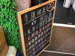-二撇鸡