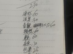 -南麂列岛