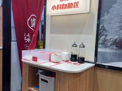 -柒小螺·螺蛳粉(利丰广场店)