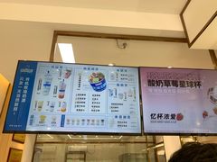 -白色日记·手作酸奶(麦凯乐店)