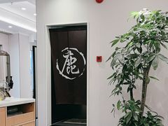 -鹿港小镇(黄金店)