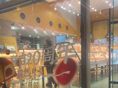 -仟吉·ART FARM主题店(菱角湖万达店)