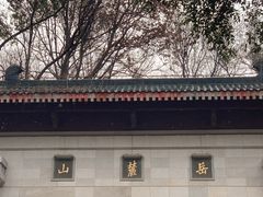 -岳麓山风景名胜区