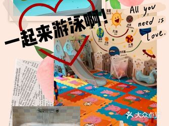 波派高端软水婴童SPA馆是我家附近比较高端的宝宝游泳