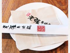 -老张牛肉面(天津万象城店)