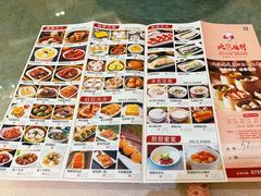 -北海渔村酒楼·粤菜海鲜点心(新华店)