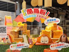 -早安巴黎(四季坊店)