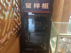 -木王宴语·野生鲜菌火锅(玉河店)