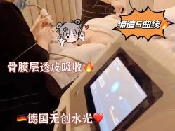 -Fundi张玉珊修身堂·indiba·BTL科技瘦身