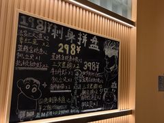 -鮨政· Omakase(港汇恒隆广场店)
