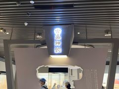 -镇江博物馆