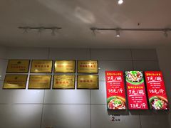 -姚记.周礼伤心凉粉(时代广场店)