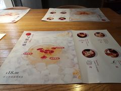 -炖物24章·顺时轻养茶(杭州大厦店)