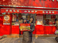 -净香园熟肉(北坦总店)
