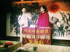 -武汉天乐社武宫剧场