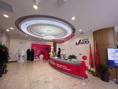 -优诺口腔·VIP尊享中心(爱建机构)