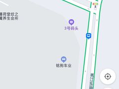 -三号码头罗氏虾小馆