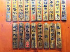 -真粥道(新华东路店)