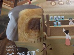 -爸爸糖手工吐司(上海五角场万达店)