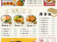 -渔记茶餐厅(渔村店)