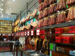 -皇上皇腊味店(下九路店)