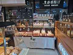面包甜点陈列柜-皇后西斯汀饼店(文化路店)