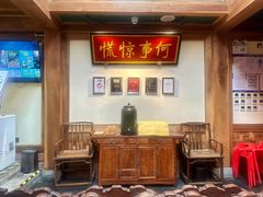 -小吊梨汤·北京菜·烤鸭(长安商场-首都博物馆店)